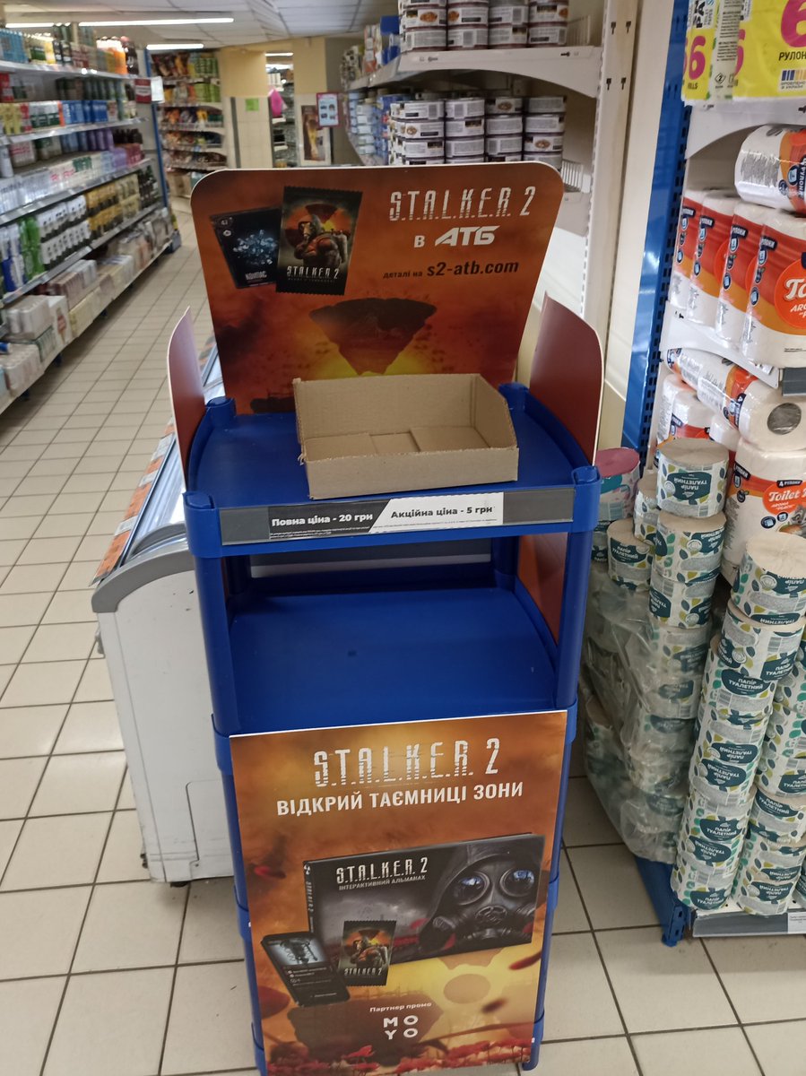 Шикурін🇺🇦 tweet media