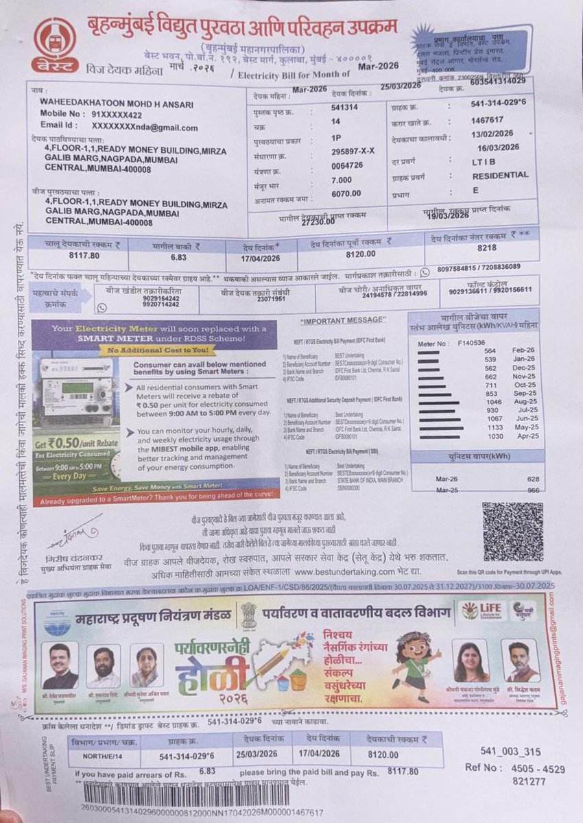 JD News (Jurm Diary News Paper) tweet media