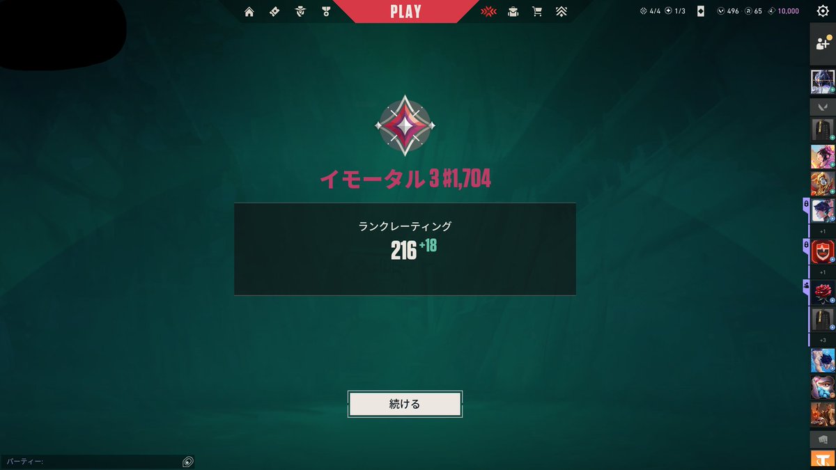 らんぷ tweet media