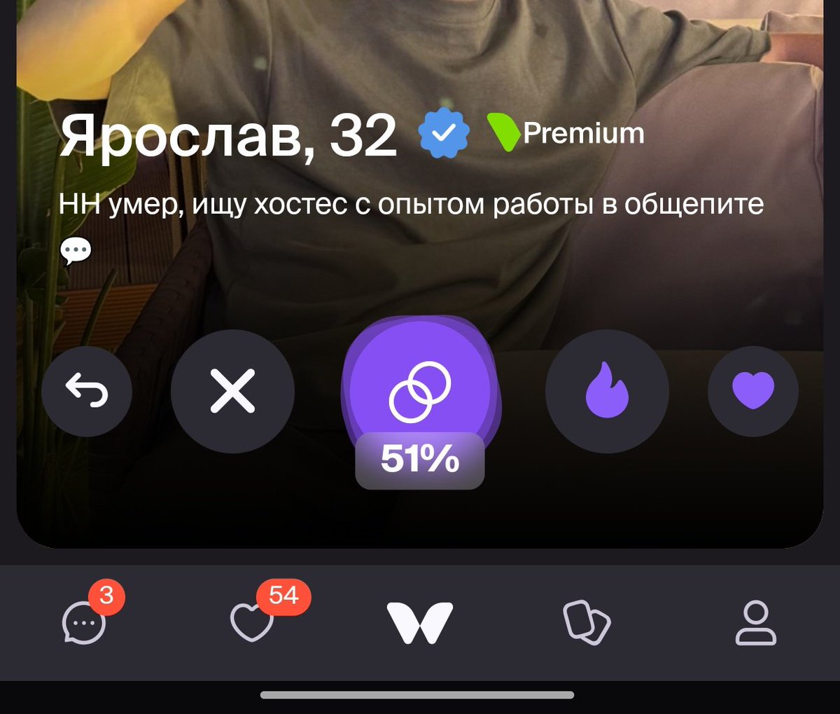 я чета взвизгнула