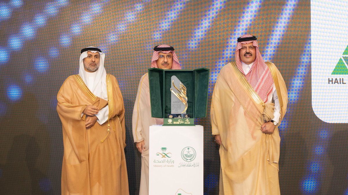 emara_hail's tweet photo. #صور 

لرعاية سمو #أمير_منطقة_حائل حفل اعتماد منظمة الصحة العالمية، #حائل_مدينة_صحية https://t.co/hRFWw7hwyV