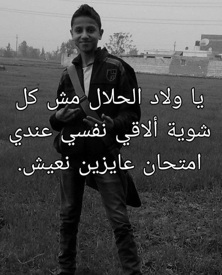 لا مش هينفع tweet media