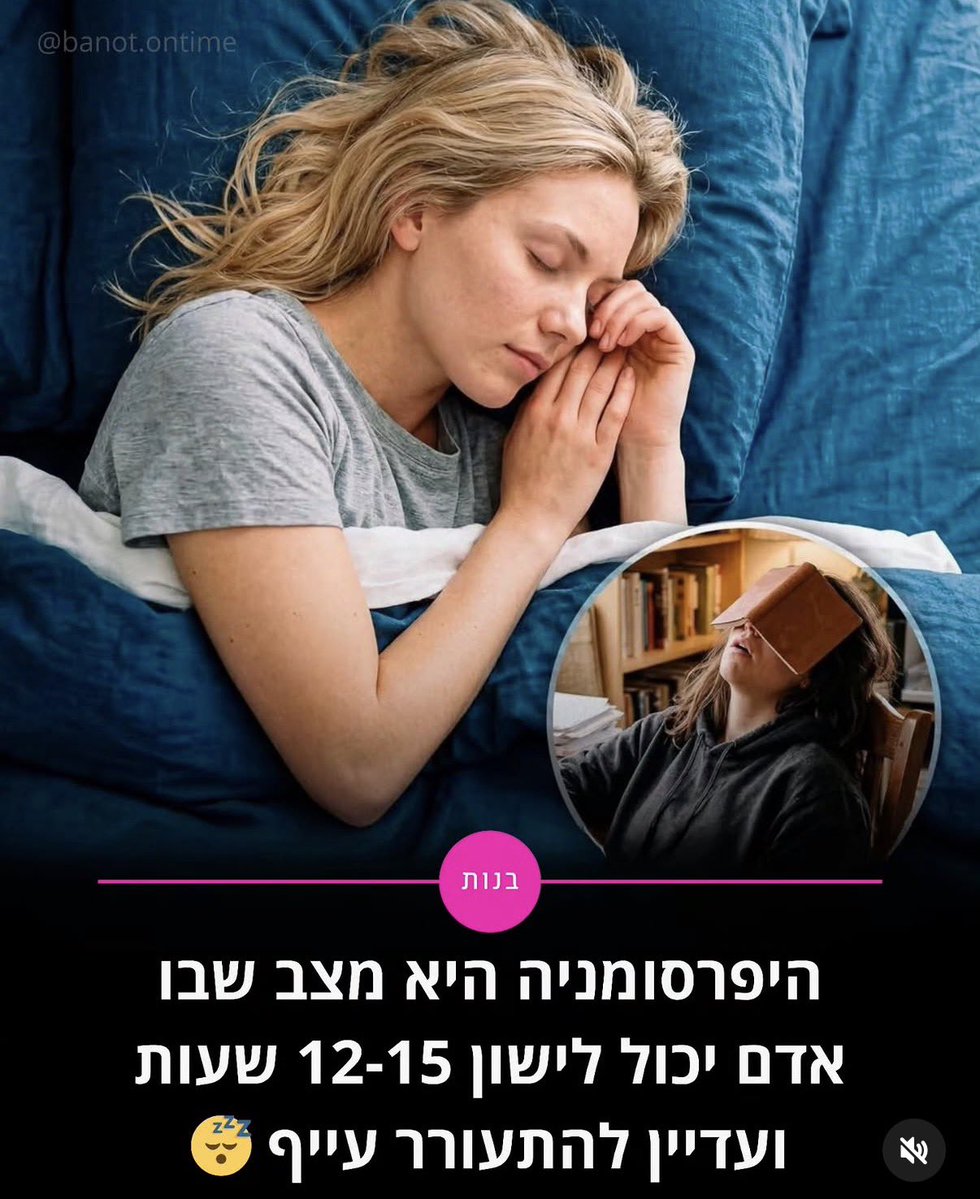 Itan Dahan tweet media