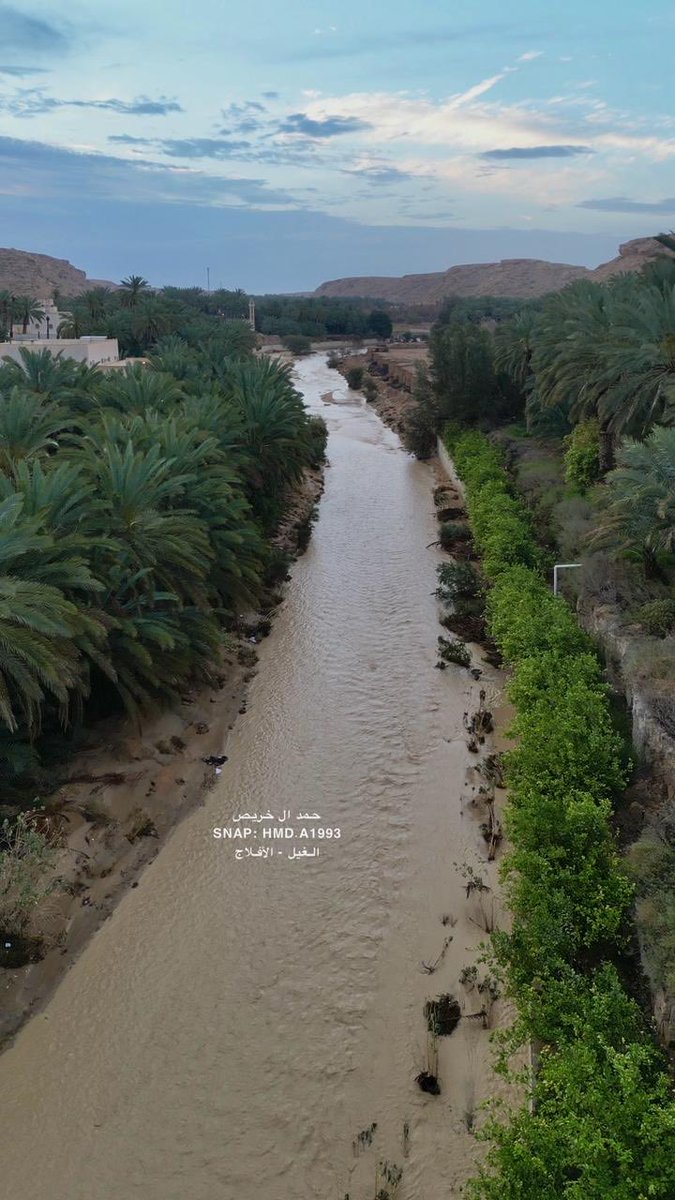 الطقس في الأفلاج tweet media