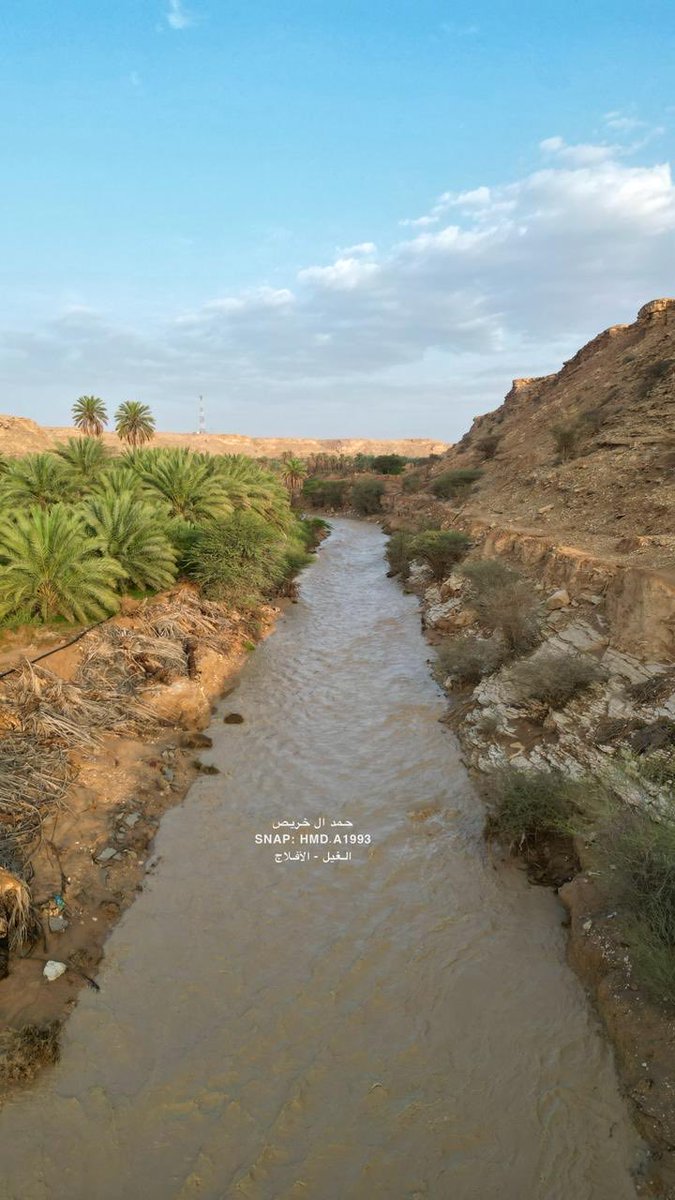 الطقس في الأفلاج tweet media