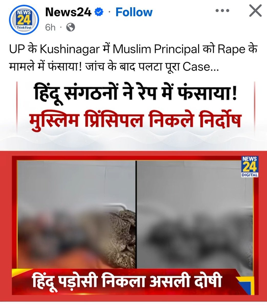 पिंकू tweet media