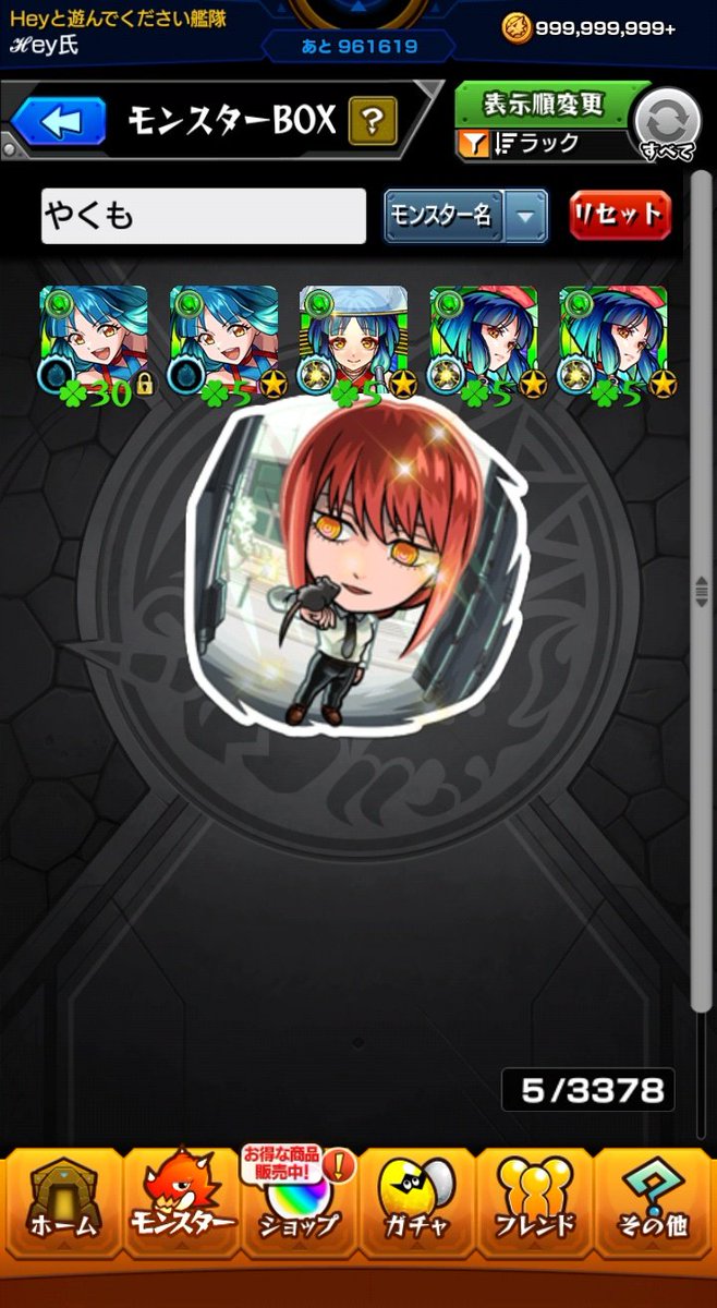 𝓗𝓮𝔂氏☂ꪔ̤̥ꪔ̤̮ꪔ̤̫ tweet media