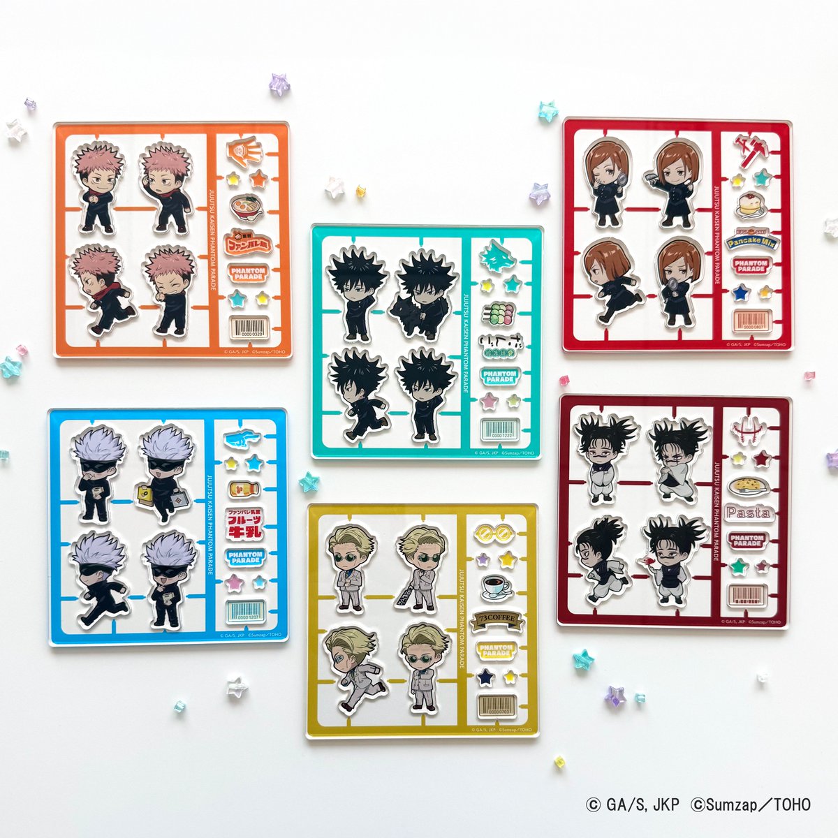 『呪術廻戦』情報部👓 tweet media