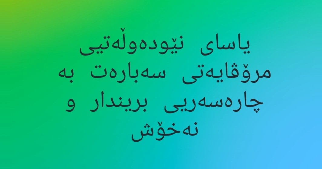 Hashem Rezai tweet media