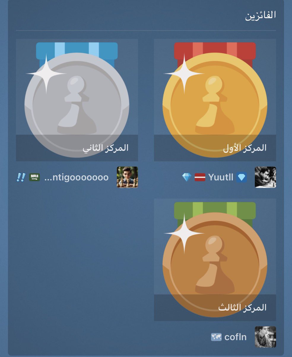 X | Chess Club™ tweet media