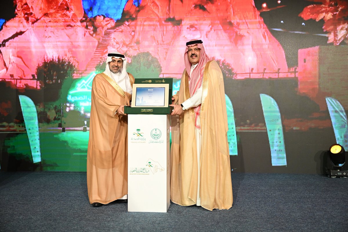 إمارة منطقة حائل tweet media