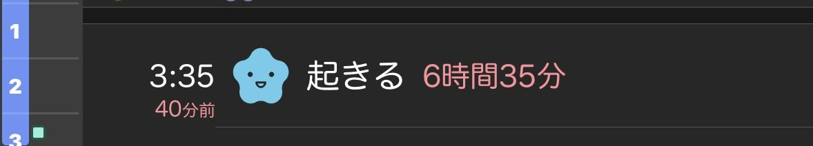 しーぷ☺︎39w無痛→2m🦖 tweet media