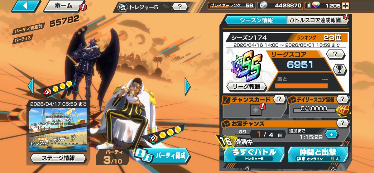 ま〜なてぃ〜🦖まなてゃᴮˢᶜ🦖 tweet media