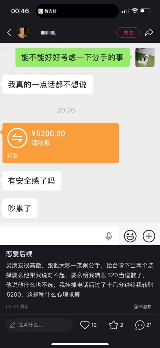 颜克权 tweet media