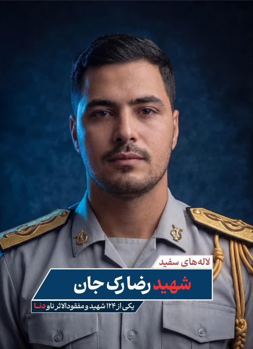 Persian Soldier tweet media