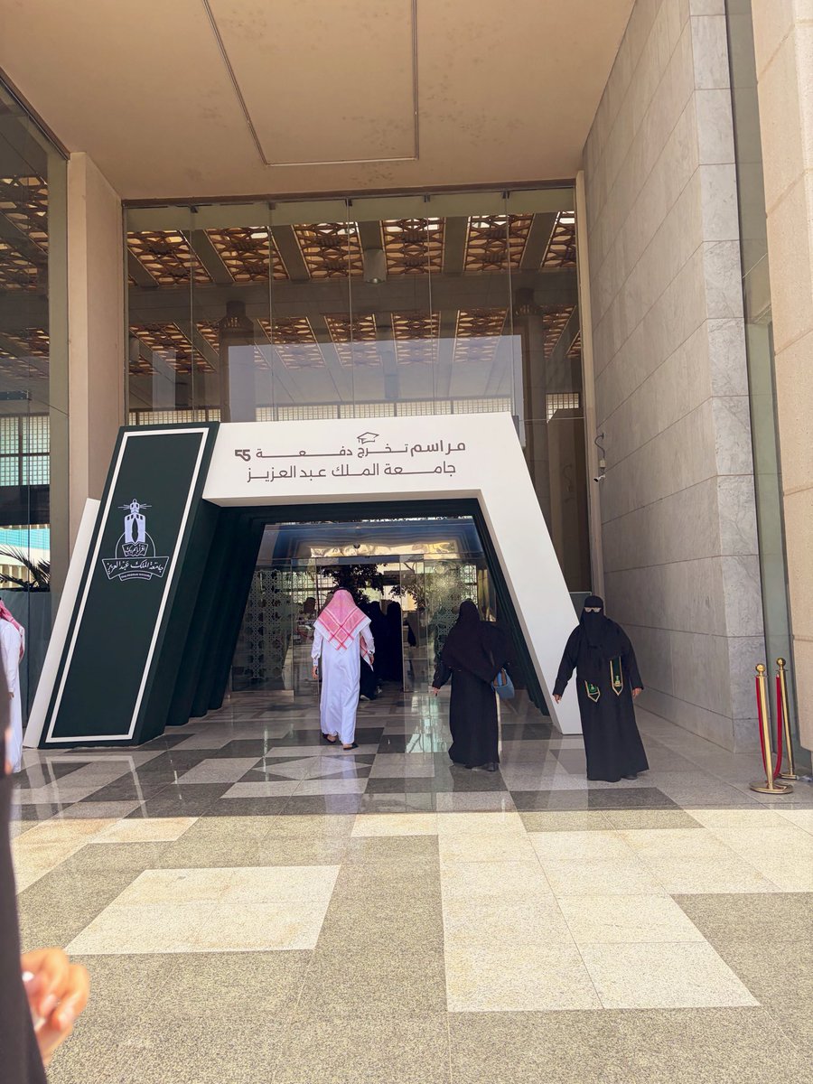mayadh_220's tweet photo. #مراسم_التخرج_55 
الحمدلله سعدت اليوم بحضور حفل تخرج التخصصات الصحية دفعة 55 و باتمام تخرجي من كلية الطب بدرجة الماجستير في الكيمياء الحيوية السريرية اسأل الله ان يجعل علمي نافعا في خدمة ديني ثم وطني ومليكي🤍 https://t.co/d3vPm8kZCu