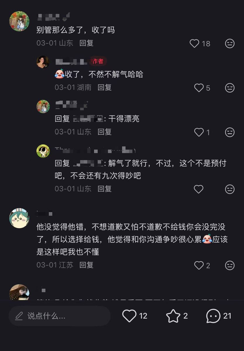 颜克权 tweet media