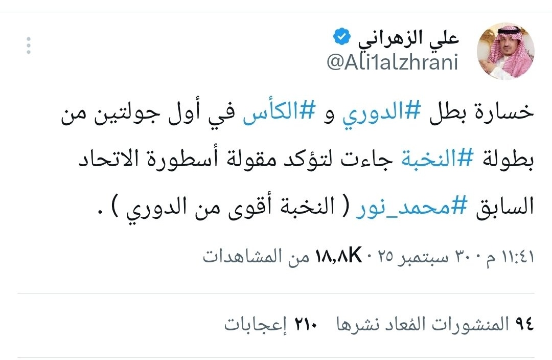 كبريت الملكي tweet media