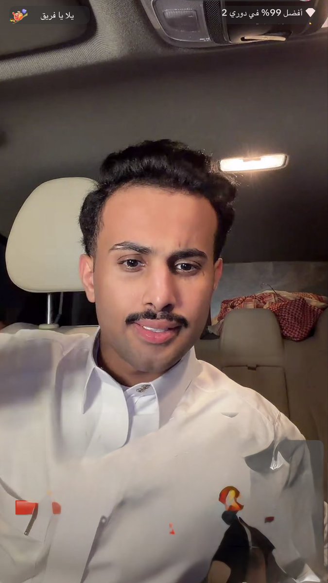 شــوق 🪐 tweet media