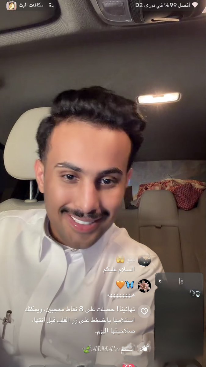 شــوق 🪐 tweet media