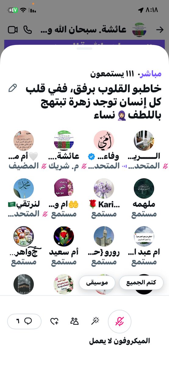 🤍أم محمد🤍 tweet media