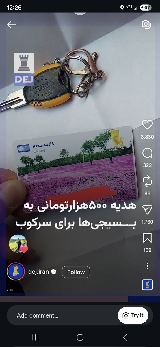 Bayaneh N tweet media