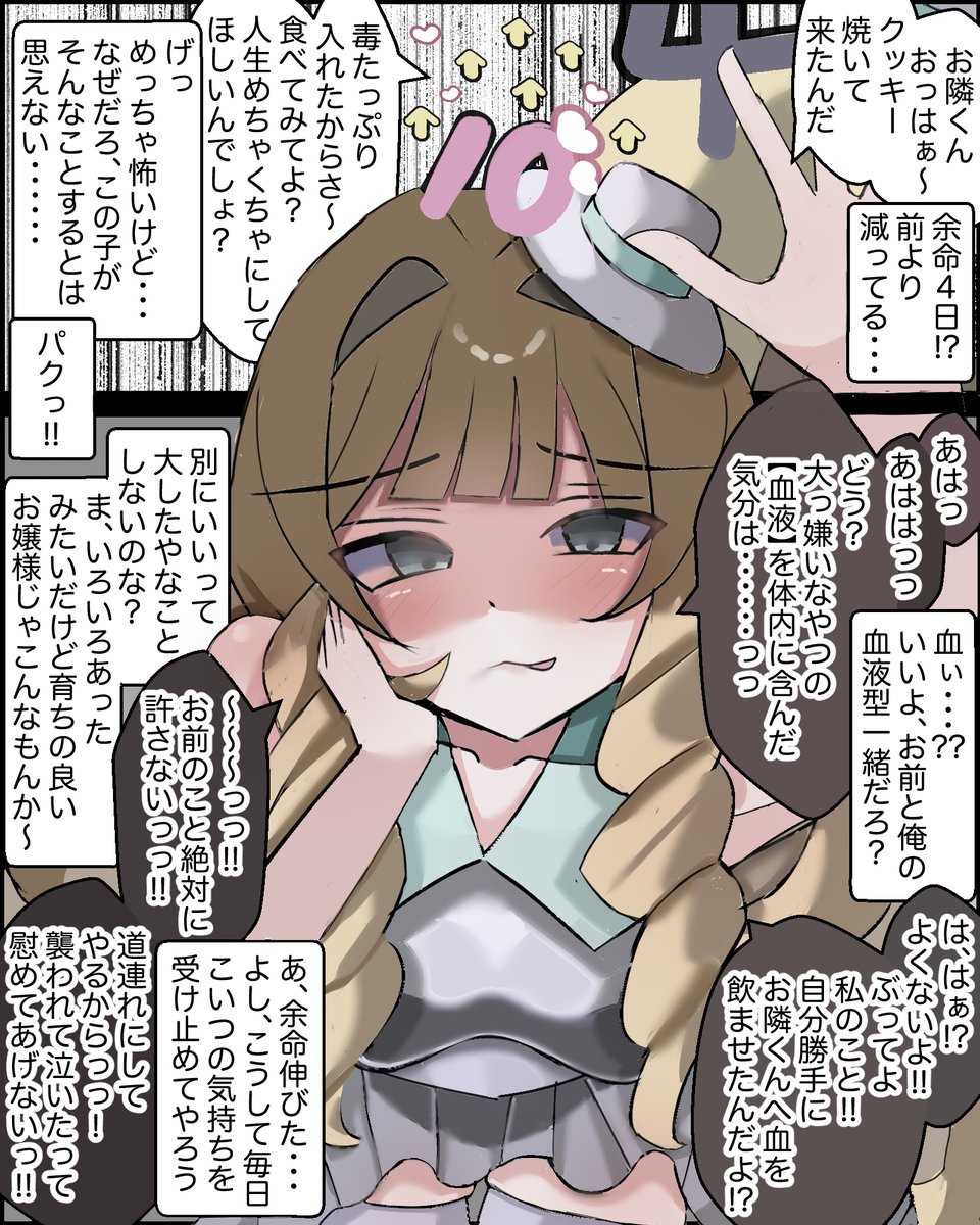 ちだりんりん tweet media