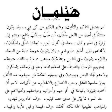 هيلمان π tweet media