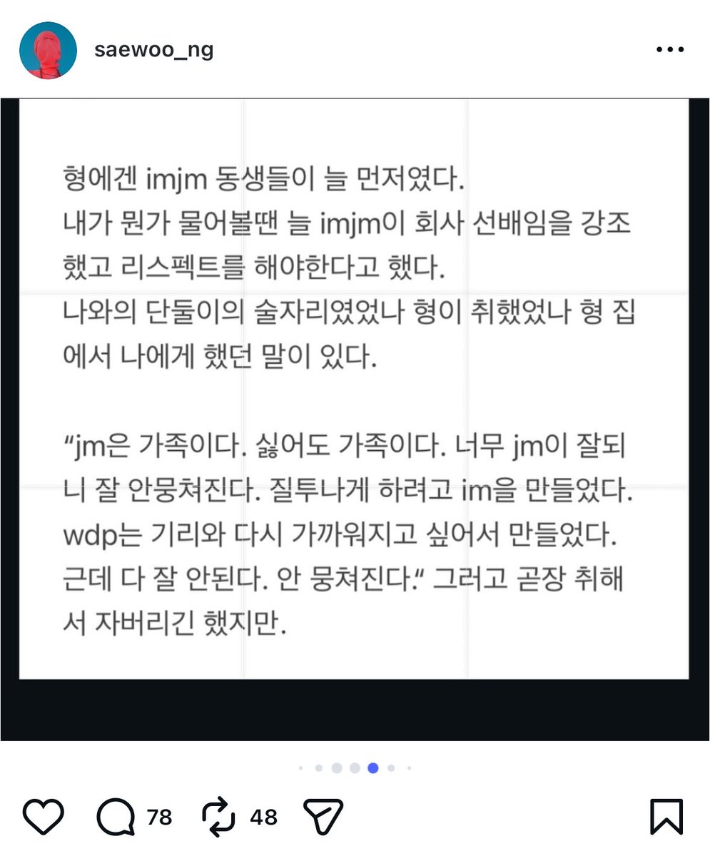 정만이 tweet media