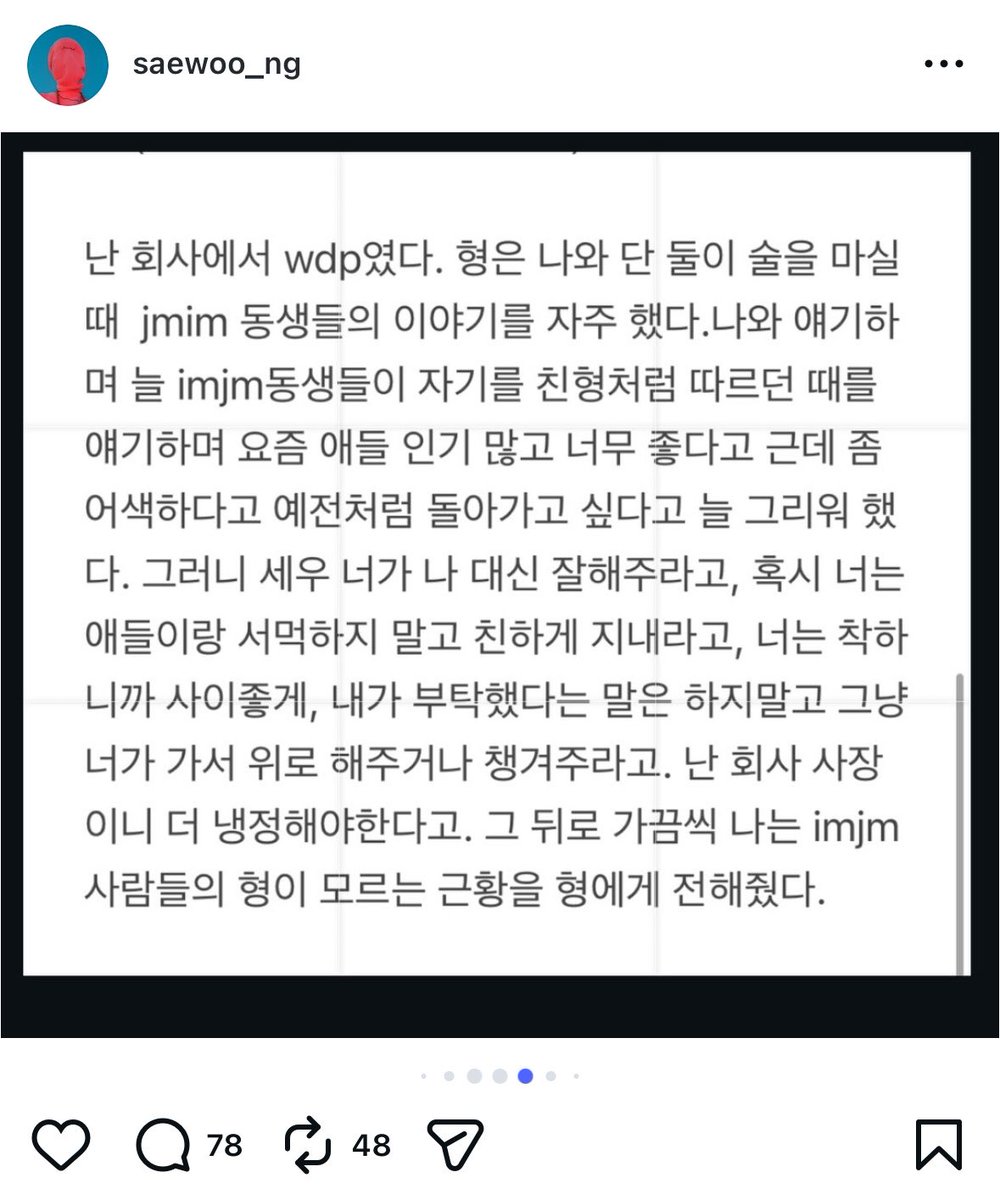 정만이 tweet media