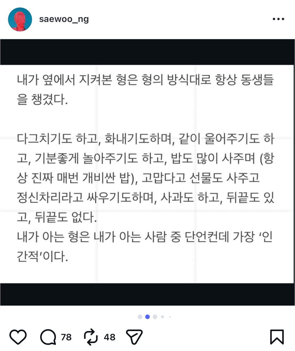 정만이 tweet media