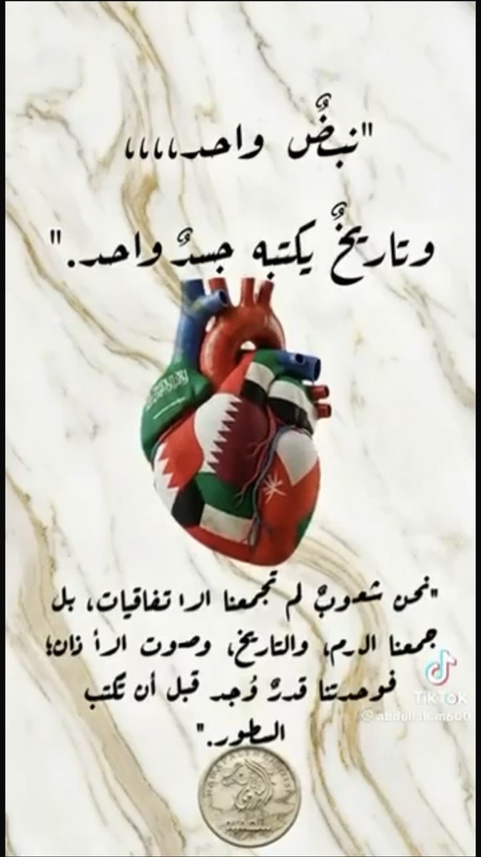 ام عبدالمحسن المطيري tweet media