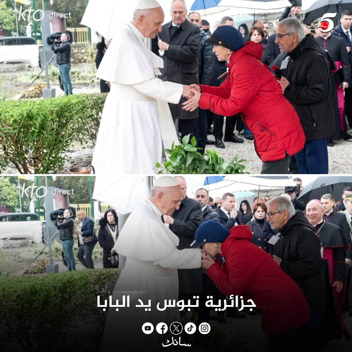 سانك tweet media