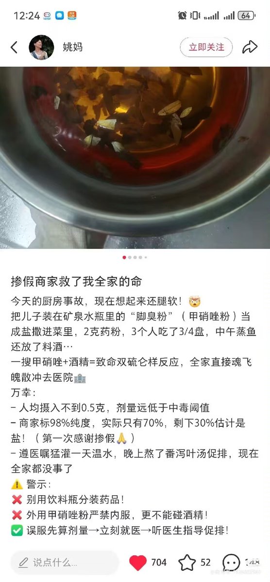 颜克权 tweet media