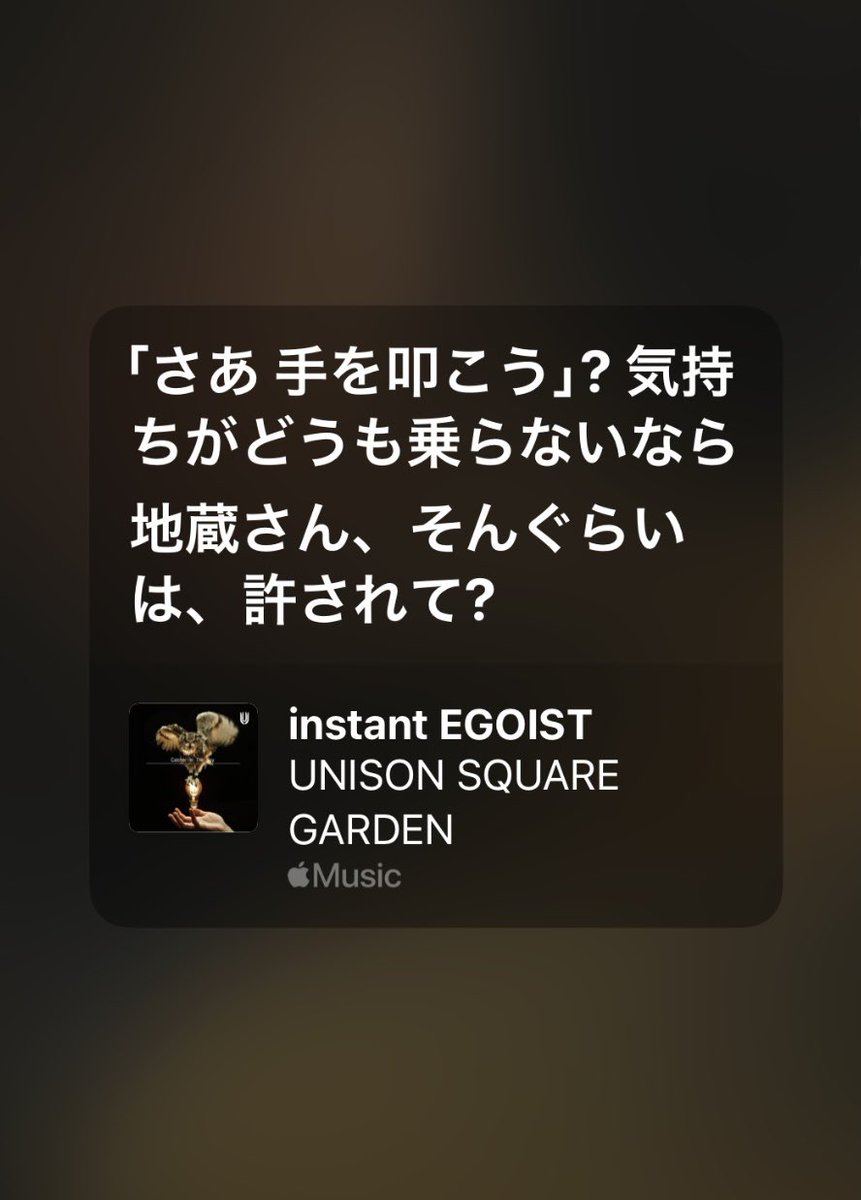 あお tweet media