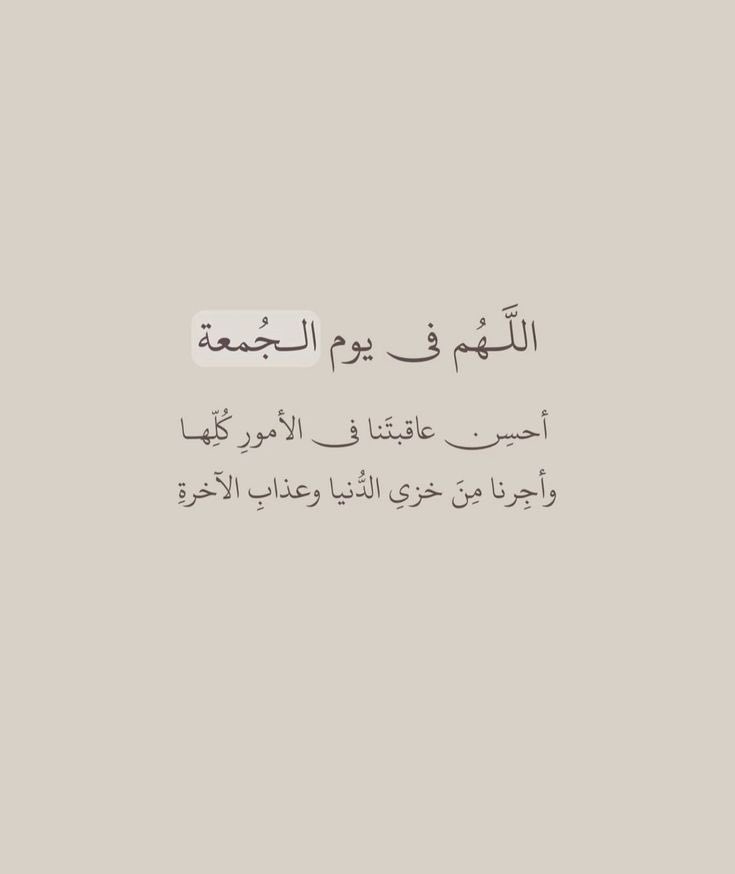 ذكر (@ill2ie) on Twitter photo 