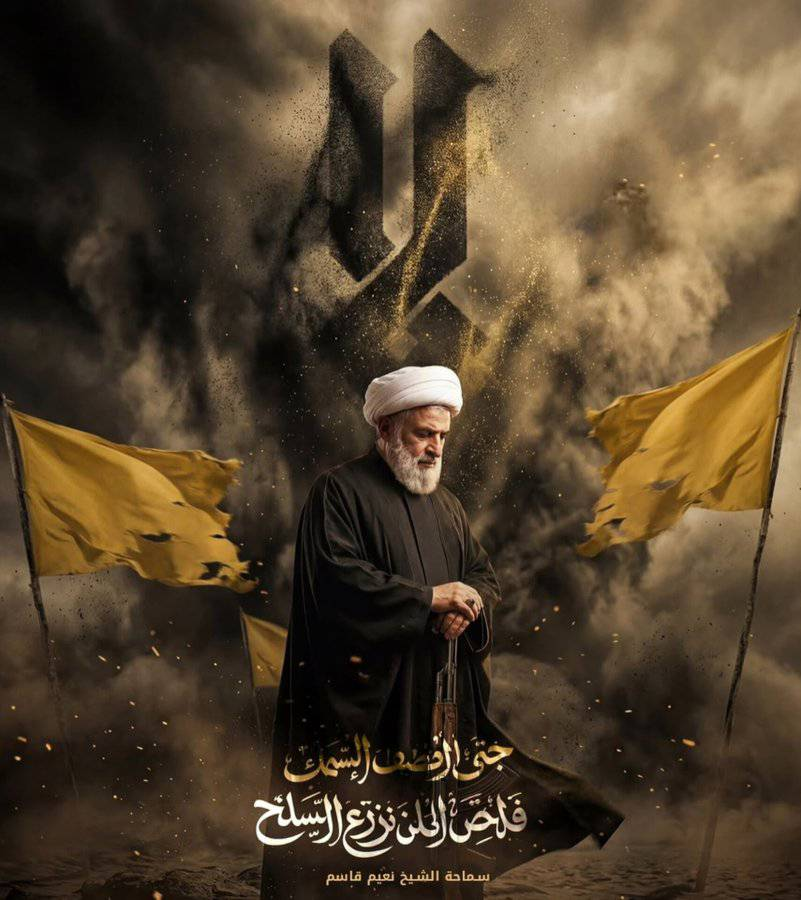 Safarnejad_IR's tweet photo. Congratulations to our brothers and sisters in Hezbollah for brokering the ceasefire through their resilience...

God Bless Sheikh Naim Qassem! https://t.co/jQxlcaLYNN