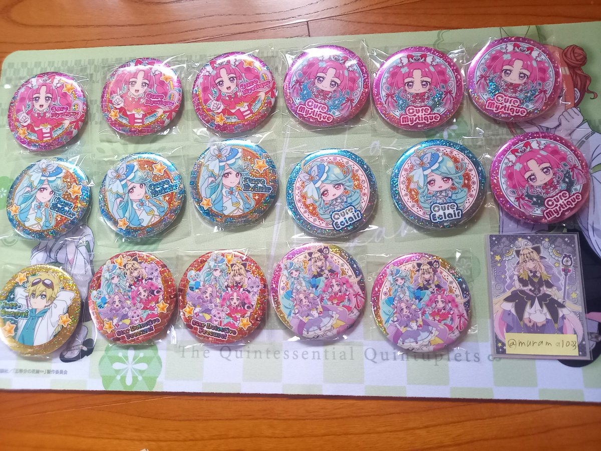 むらまってぃー tweet media