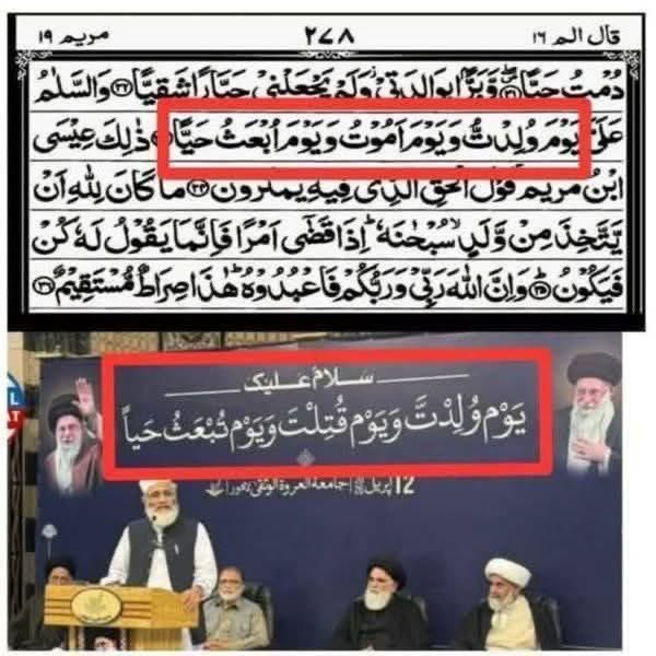 cagedtweet's tweet photo. @Farid_0v Not only that. 
He’s trying to create something similar to Quran. 

أَلَمْ نَجْعَلِ ٱلْأَرْضَ مِهَـٰدًۭا ٦

وَبَنَيْنَا فَوْقَكُمْ سَبْعًۭا شِدَادًۭا

Similar to what Pakistani Shia did in the below image. 

@MrAdnanRashid please look at this as well https://t.co/l85BSlAeys