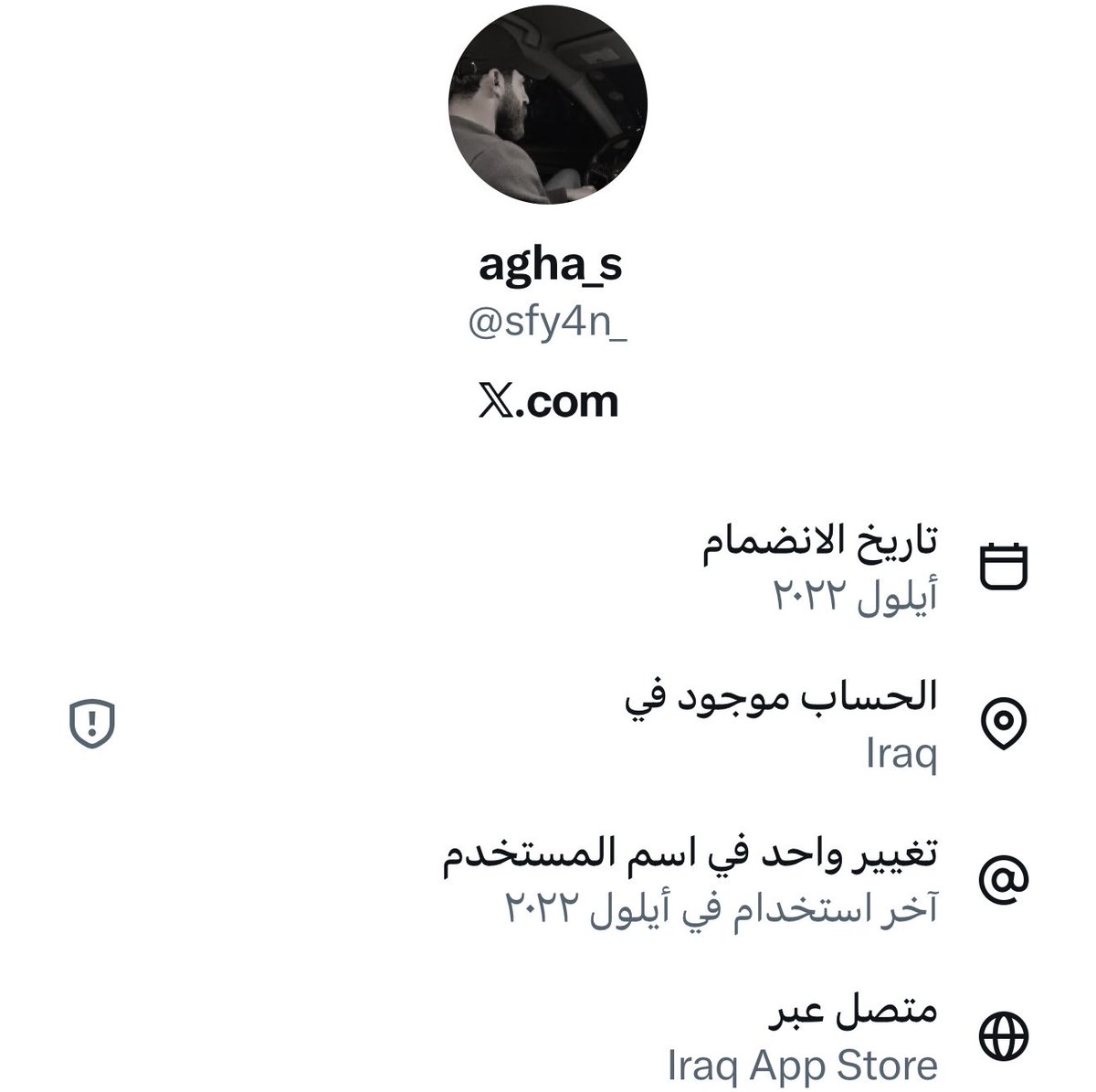 سَارة tweet media