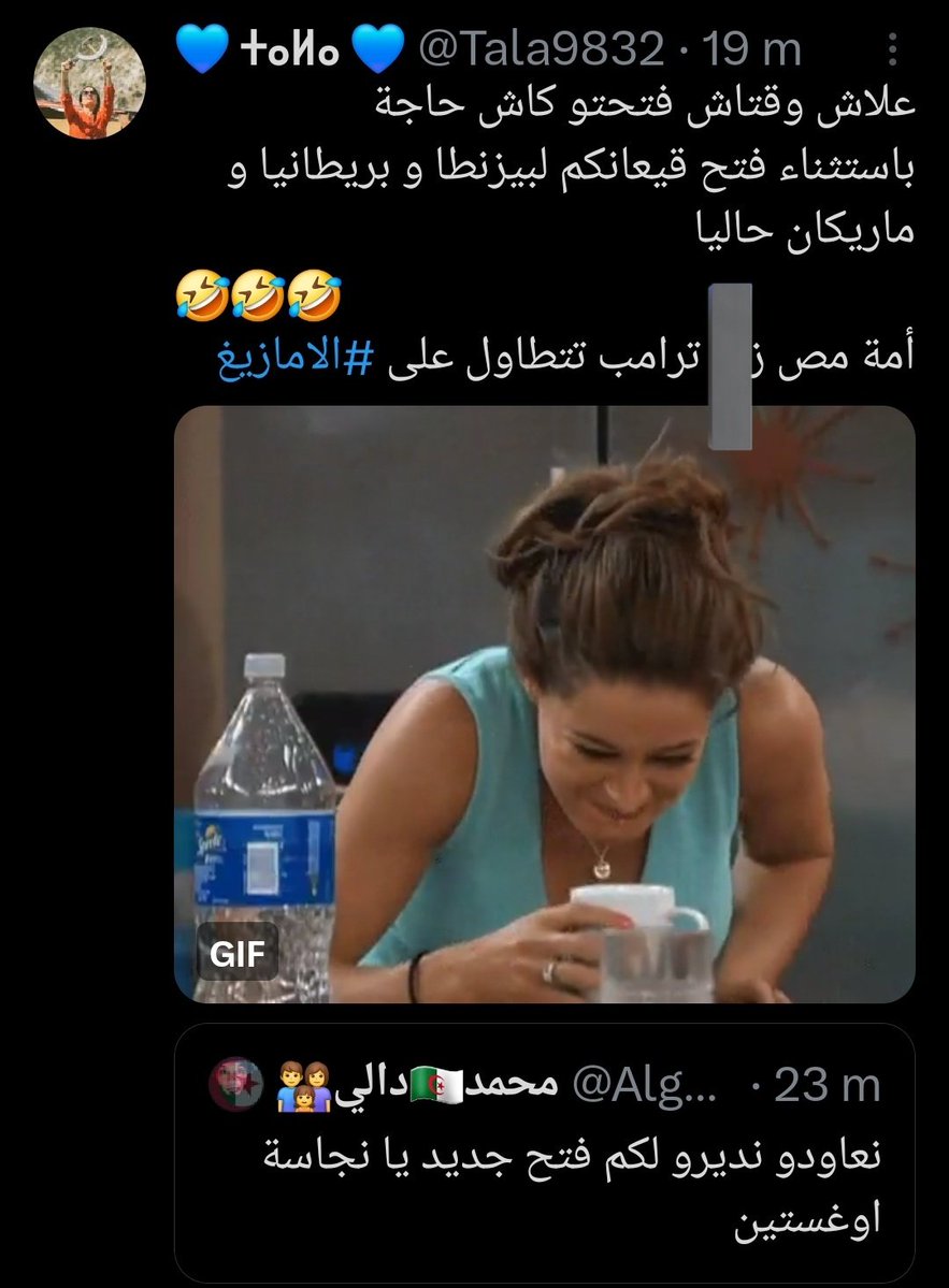 محمد🇩🇿دالي👨‍👩‍👧 tweet media