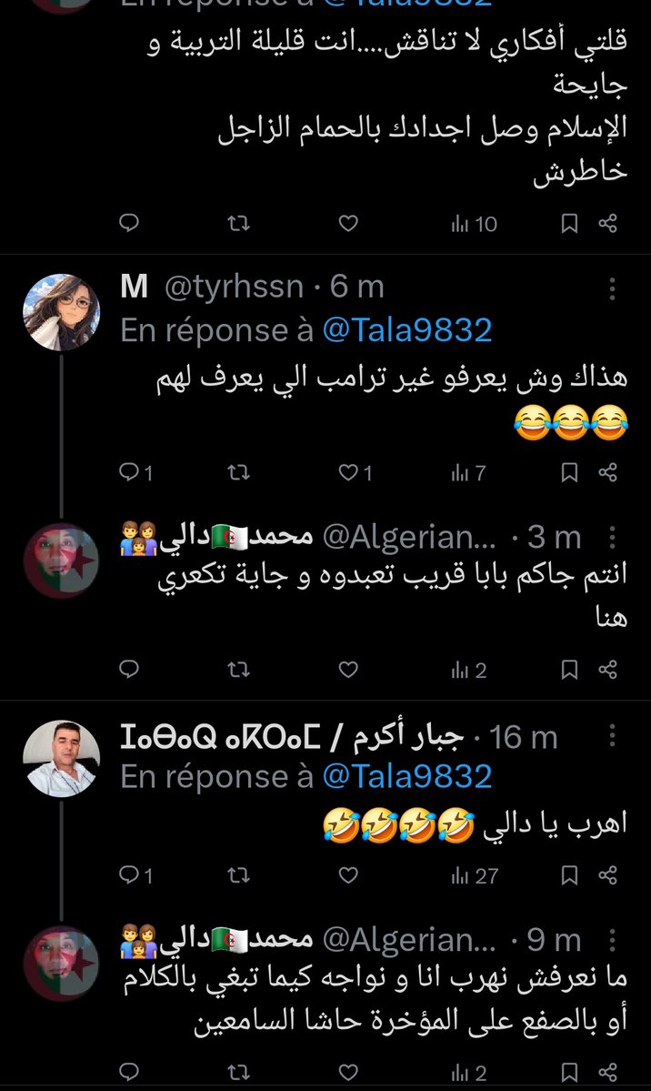 محمد🇩🇿دالي👨‍👩‍👧 tweet media