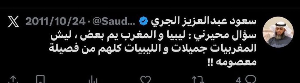 uteobe's tweet photo. @SaudAlJeri يا شيخ سعود جالسين ينزلون هذي الصورة واتوقع انها مزورة ياليت توضح للناس انها مزورة https://t.co/QtKARNb7hb
