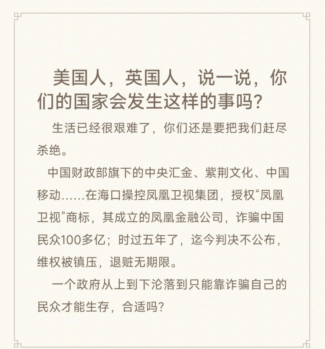 fan1122m's tweet photo. @CNS1952 统一吧！过上大陆人民一样的生活 https://t.co/CQdIl3FudQ