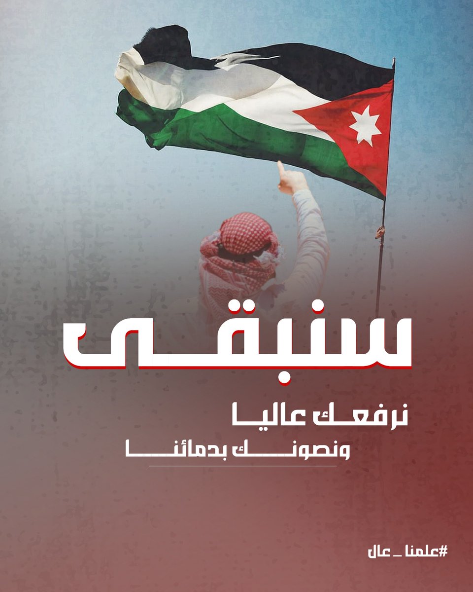 Abdallah M.Alabed (عبدالله محمد فلاح العابد) tweet media