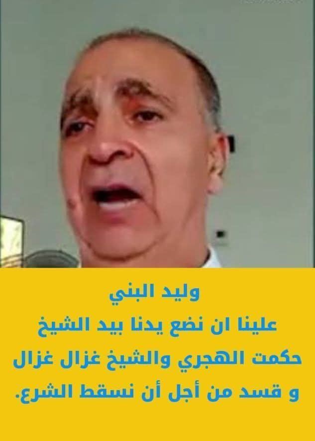 محمود الحموي tweet media