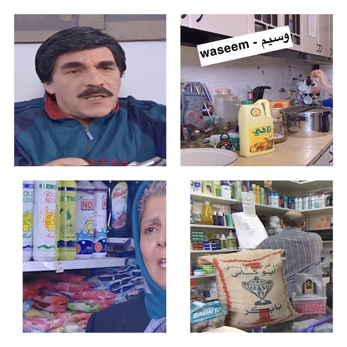 WASEEM - وسيم tweet media