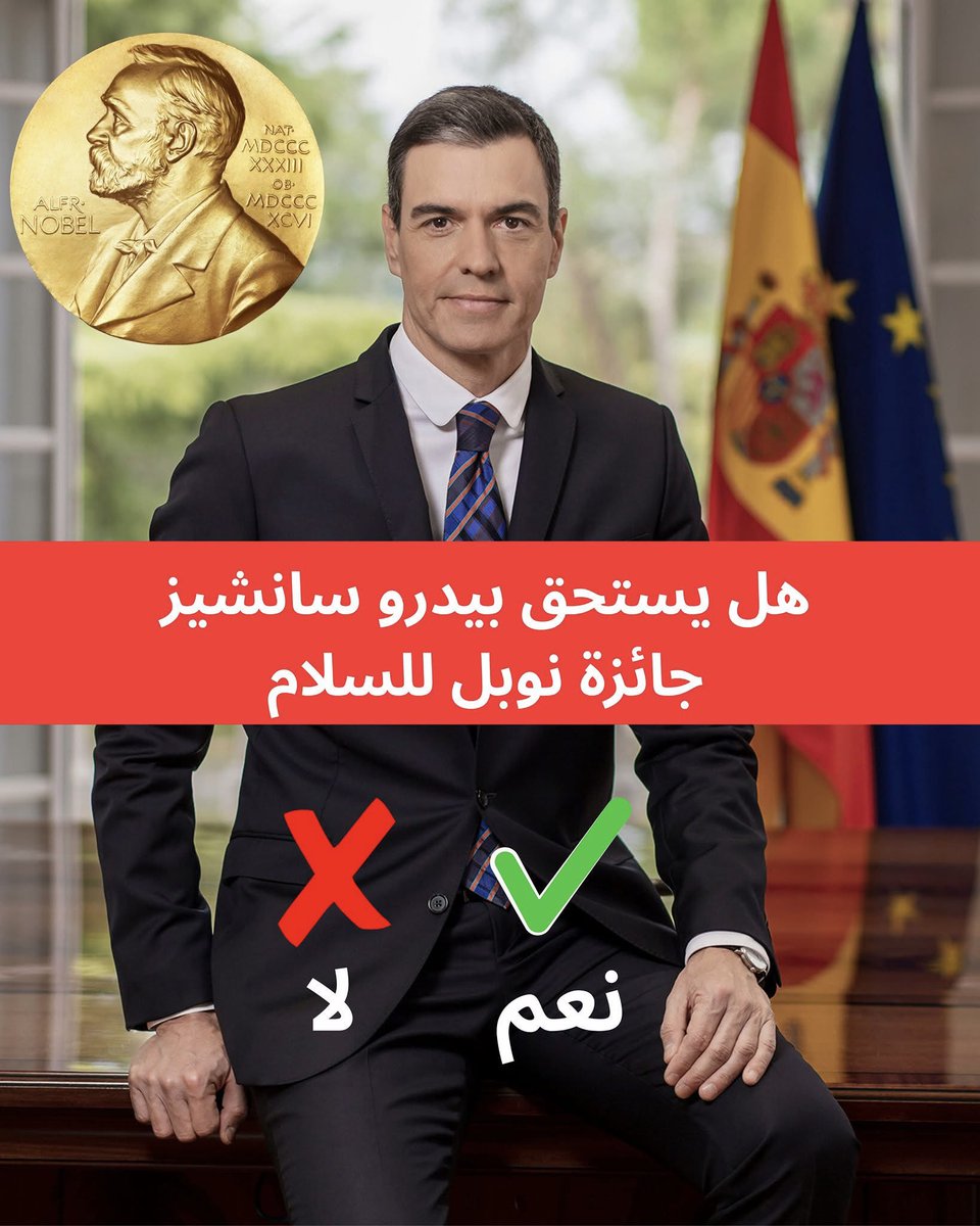 هذا الرجل من يستحق فعلاً جائزة نوبل للسلام وليس المجرم ترامب