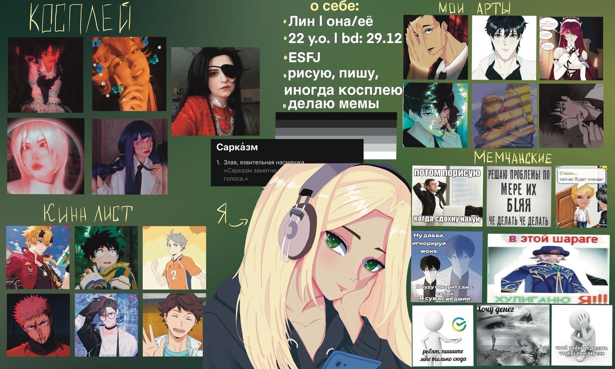 её Линличество ^_^ tweet media