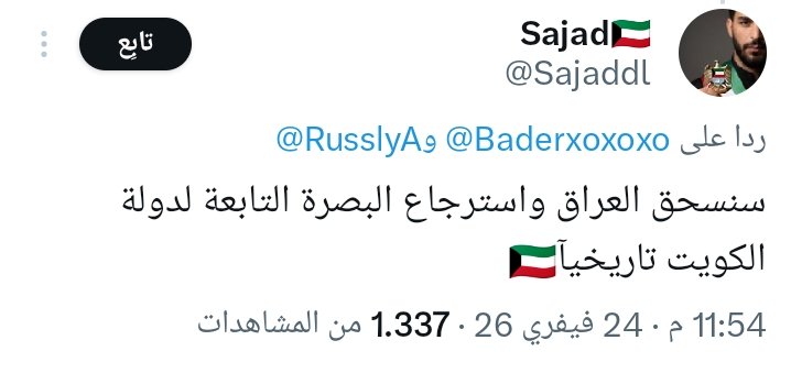 مامه tweet media